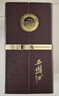 西鳳酒 52度黑金版 500mL*1瓶 鳳香型白酒 自飲領(lǐng)導收藏 高端送禮 曬單實(shí)拍圖