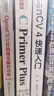 OpenCV計算機視覺(jué)編程攻略 羅伯特·拉戈尼爾（RobertLaganire）著(zhù),相銀初 譯 人民 曬單實(shí)拍圖