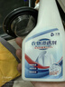 沫檬衣物滲透劑300ml*2 去油污漬神器衣服頑固污漬汗漬去油王清洗劑 曬單實(shí)拍圖