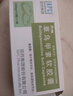 [昆明中藥]草烏甲素軟膠囊 0.4mg*10粒 3盒裝 曬單實(shí)拍圖