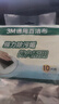 3M百潔布厚實(shí)耐用洗碗布替代鋼絲球廚房抹布10片/包 曬單實(shí)拍圖