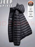 JEEP SPIRIT吉普輕薄羽絨服男士秋冬季外套連帽潮流透氣保暖情侶 黑色 2XL 曬單實(shí)拍圖