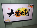創(chuàng  )維電視A7F 85英寸藝術(shù)壁紙電視 啞光屏顯pro 超薄無(wú)縫貼墻 Mini LED電視 國家補貼 曬單實(shí)拍圖