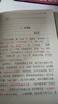 文言文入門(mén)讀本 全三冊 青少年古文啟蒙 題解常識 智慧啟迪 中小學(xué)生課外讀物書(shū)籍 曬單實(shí)拍圖
