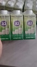 a2牛奶 澳州原裝進(jìn)口 A2型蛋白質(zhì)  兒童成長(cháng)牛奶 200ml*24盒 早餐奶 曬單實(shí)拍圖