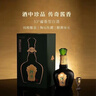 珍酒【宴請送禮】珍三十 53度醬香型白酒 500ml 單瓶裝 曬單實(shí)拍圖