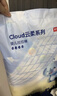 京東京造嬰兒拉拉褲尿不濕紙尿褲Cloud云柔XXL52片(15kg以上)超薄透氣 曬單實(shí)拍圖