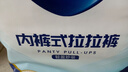 老來(lái)福日用款成人拉拉褲 L碼 80片 適用體重100-150斤 紙尿褲老年尿不濕 曬單實(shí)拍圖