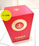 五糧液股份出品 喜福盛世吉祥如意 濃香型白酒52度500ml 單瓶裝宴請送禮 曬單實(shí)拍圖