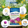 Klosterfrau湖推薦【現貨速發(fā)】德國修女護肝片水飛奶薊草肝肝片加班熬夜養肝 【12盒全年養護360?！啃夼o肝片【健康肝肝】 曬單實(shí)拍圖