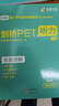 華研外語(yǔ)2026春劍橋PET聽(tīng)力800題 B1級別含全真模擬帶精講視頻 KET/小升初/托福/小學(xué)英語(yǔ)四五六456年級系列 曬單實(shí)拍圖