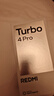 小米（MI）REDMI 紅米Turbo4 Pro 國家補貼 第四代驍龍8s 7550mAh長(cháng)續航 IP68防水 小米紅米新品5G手機 白色 12GB+256GB 【官方標配】 曬單實(shí)拍圖