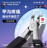777指甲刀甲溝炎專(zhuān)用鷹嘴鉗不銹鋼尖嘴鉗去死皮嵌甲腳趾甲剪刀1720 曬單實(shí)拍圖