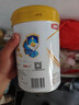 伊利金領(lǐng)冠珍護2段900g新國標奶粉較大嬰兒牛奶粉6-12個(gè)月寶寶適喝 【新客咨詢(xún)送2小罐】珍護2段900克 曬單實(shí)拍圖