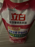 立白洗衣液百花馨香護色護型瓶+袋補充裝香味持久留香無(wú)殘留不傷手 【6斤馨香液】3kg*1袋 曬單實(shí)拍圖