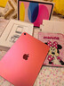 Apple/蘋(píng)果 iPad11英寸 A16芯片2025年款 平板電腦 (256GB WLAN版/學(xué)習辦公娛樂(lè ))粉色 曬單實(shí)拍圖