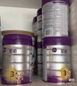 a2至初 3段奶粉嬰幼兒配方奶粉1-3歲850g*6罐三段奶粉 含乳鐵蛋白 曬單實(shí)拍圖