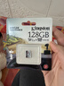 金士頓（Kingston）TF(Micro SD)行車(chē)記錄儀手機監控專(zhuān)用內存卡家庭攝像頭 360全景大容量高速存儲卡U1 C10 A1 SDCE恒星卡128G 連續錄制耐擦寫(xiě) 曬單實(shí)拍圖