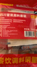 拾翠坊四川冒菜底料麻辣味700g料包配方成都冒菜調料專(zhuān)用紅油湯底正家用 曬單實(shí)拍圖