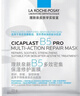 理膚泉（LA ROCHE-POSAY）B5面膜PRO5片【無(wú)盒體驗裝】 補水保濕修復受損舒緩敏感 曬單實(shí)拍圖