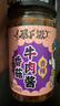 吉香居暴下飯香菇竹筍牛肉醬200g下飯醬拌飯拌面醬瓶裝下飯菜香辣牛肉醬 香菇牛肉醬200g*1瓶 曬單實(shí)拍圖