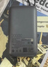 小米（MI）【3C認證】小米充電寶 自帶線(xiàn) 快充版 20000 33W 深灰色 可上飛機/火車(chē) 可充手機平板筆記本耳機 曬單實(shí)拍圖