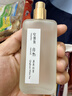 佰萃萊白茶香水男女清新留香木質(zhì)香調花香自然淡香水男女生日女神節禮物 曬單實(shí)拍圖
