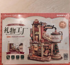 若客（ROKR）禮物工廠(chǎng) 積木玩具成人立體拼圖diy手工拼裝模型八音盒生日禮物 曬單實(shí)拍圖