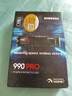 三星（SAMSUNG）1TB SSD固態(tài)硬盤(pán) M.2接口(NVMe協(xié)議PCIe 4.0 x4) AI電腦配件 讀速7450MB/S 990 PRO 曬單實(shí)拍圖