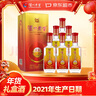 瀘州老窖 淡雅頭曲 濃香型白酒 52度 500ml*6瓶 整箱裝 自飲口糧酒 曬單實(shí)拍圖