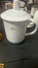 陶相惠茶杯陶瓷帶蓋開(kāi)會(huì )杯子家用350ml辦公茶杯商務(wù)會(huì )議杯辦公水杯玉蓮 曬單實(shí)拍圖