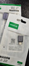 綠聯(lián)Type-C轉換USB3.2轉接頭OTG適用蘋(píng)果17/16/15華為安卓手機充電數據線(xiàn)U盤(pán)平板筆記本電腦耳機鍵鼠車(chē) 曬單實(shí)拍圖