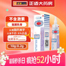 [千白] 氫醌乳膏 10g:0.2g/支 1盒裝 曬單實(shí)拍圖