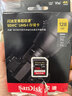 閃迪（SanDisk）128GB SD內存卡 4K V30 U3 C10 相機存儲卡 讀速200MB/s 寫(xiě)速90MB/s 微單/單反相機內存卡 曬單實(shí)拍圖