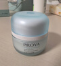 珀萊雅（PROYA）面霜水動(dòng)力盈潤霜男女士保濕霜補水滋潤秋冬擦臉護膚品潤膚霜正品 盈潤霜50g 曬單實(shí)拍圖