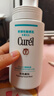 珂潤Curel 保濕潔顏泡沫150ml 氨基酸洗面奶 敏感肌適用 曬單實(shí)拍圖
