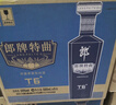 郎酒 郎牌郎酒  高度濃香型/兼香型白酒 隨機香型發(fā)貨 郎牌特曲 42度 500mL 6瓶 T6精英版 整箱裝 曬單實(shí)拍圖