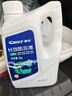 車(chē)仆防凍液-15℃2kg綠色 發(fā)動(dòng)機水箱冷卻液 防凍防垢防沸 四季通用 曬單實(shí)拍圖