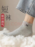 棉十三襪子男士短襪透氣春夏季抗菌防臭純色低幫純色黑白船襪短筒襪10雙 曬單實(shí)拍圖