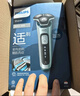 飛利浦電動(dòng)剃須刀旋護5系Pro SkinIQ高端系列刮胡刀  生日禮物送男生男友老公父親 曬單實(shí)拍圖