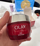 玉蘭油（OLAY）大紅瓶面霜50g抗皺緊致女士保濕面霜護膚品生日禮物送女生 曬單實(shí)拍圖