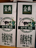 伊利【新鮮日期】金典有機純牛奶整箱 250ml*16盒 3.6g乳蛋白 禮盒裝 曬單實(shí)拍圖