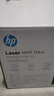 惠普（HP）116w 激光無(wú)線(xiàn)打印機 多功能家用辦公打印機 無(wú)線(xiàn)打印 復印機掃描一體機黑白（1136w煥新版） 曬單實(shí)拍圖