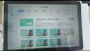 小天才酷蓋【全新版0收費】2026新款學(xué)習機平板小學(xué)到高中課程同步全科幼兒學(xué)練一體兒童平板電腦學(xué)生二合一 靛藍色 75%人選旗艦版【512G+正版系統+雙系統】 曬單實(shí)拍圖
