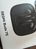 小米（MI）Redmi Buds 7S半入耳主動(dòng)降噪  藍牙耳機 適用于安卓蘋(píng)果手機 子黑夜 曬單實(shí)拍圖