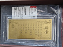 周大生黃金婚書(shū)投資金鈔足金新婚快樂(lè )金片金條結婚禮物送新人結婚禮物 婚書(shū).良緣永結足金金鈔 1g 曬單實(shí)拍圖