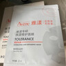 雅漾（Avene）【采銷(xiāo)直播】專(zhuān)研保濕修護面膜25片 舒緩補水B5敏感肌男士女士 曬單實(shí)拍圖