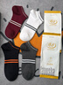 浪莎襪子男純棉短襪夏季薄款透氣吸汗防臭運動(dòng)船襪夏天防掉跟全棉男襪 【10A抑菌短襪  禮盒裝】 6雙 均碼 （39-44） 曬單實(shí)拍圖