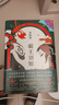 【新華書(shū)店官方正版】霸王別姬(精) 新經(jīng)典圖書(shū) 陳凱歌導演張國榮張豐毅鞏俐 葛優(yōu)主演同名電影 中國古典小說(shuō) 正版書(shū)籍 曬單實(shí)拍圖