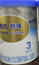 惠氏（Wyeth）鉑臻進(jìn)口DHA幼兒配方奶粉3段（12-36月）780g 曬單實(shí)拍圖